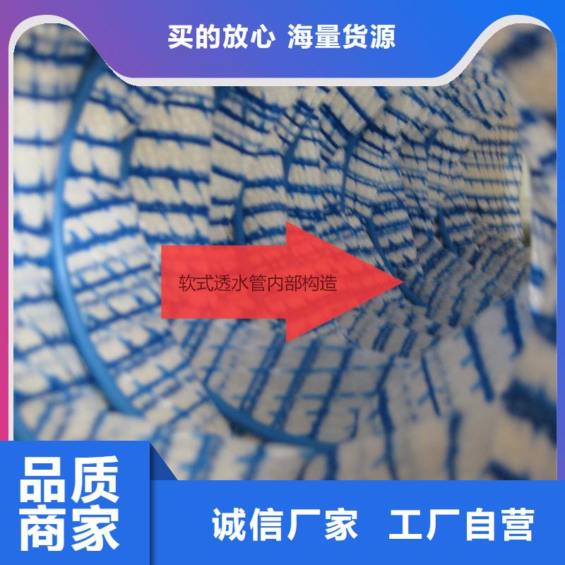 軟式透水管_復(fù)合土工膜發(fā)貨迅速好品質(zhì)經(jīng)得住考驗(yàn)