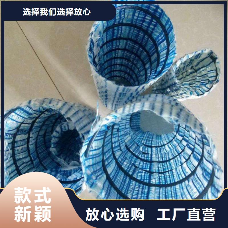 軟式透水管-復合土工膜值得買專業生產品質保證