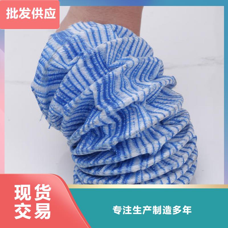 【軟式透水管】塑料土工格柵庫存量大同城服務(wù)商