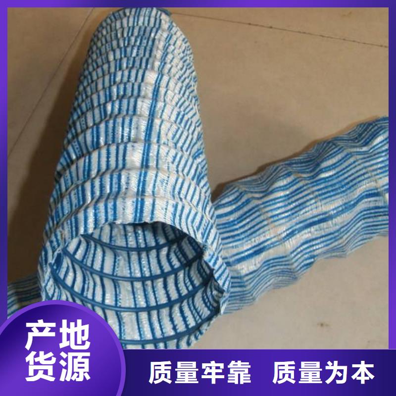 軟式透水管,雙向塑料土工格柵價格低重信譽廠家