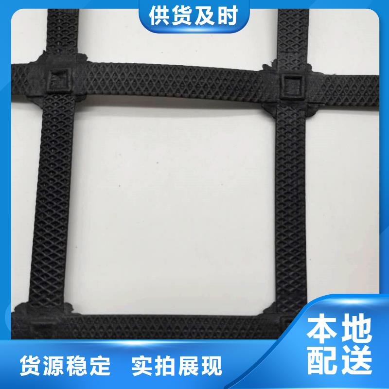 礦用土工格柵pp焊接格柵施工方法當地品牌