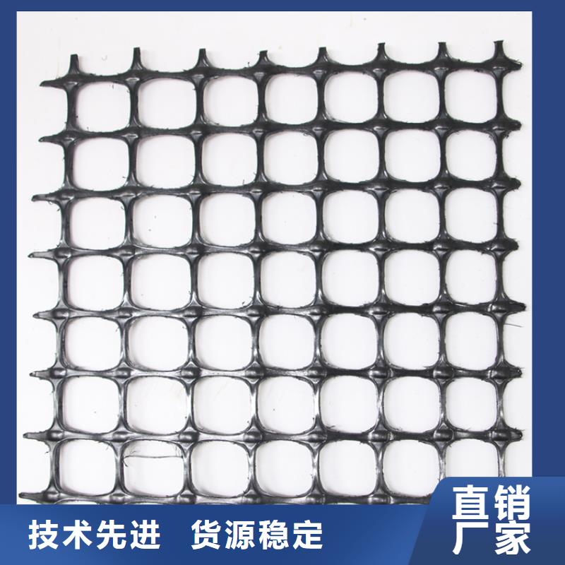 塑料土工格柵土工布好品質售后無憂品種全