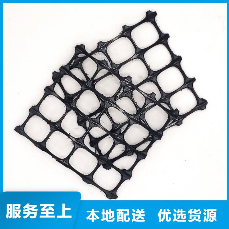 【塑料土工格柵膨潤土防水毯好貨直供】符合行業(yè)標(biāo)準(zhǔn)