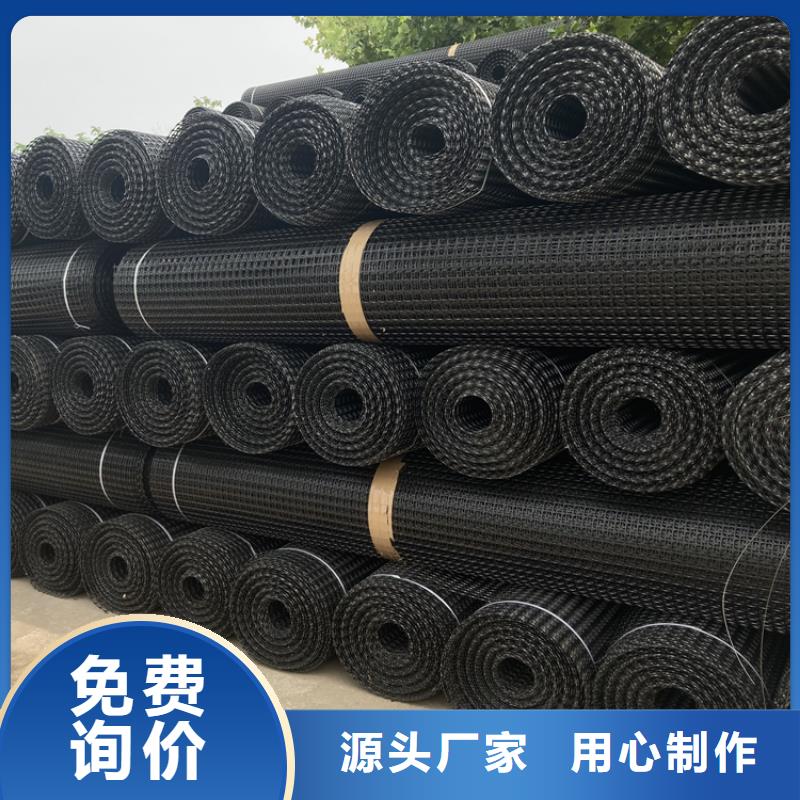 塑料土工格柵短絲土工布實力廠商商家