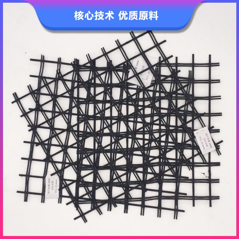 【玻纖土工格柵】_短絲土工布長期供應優選貨源
