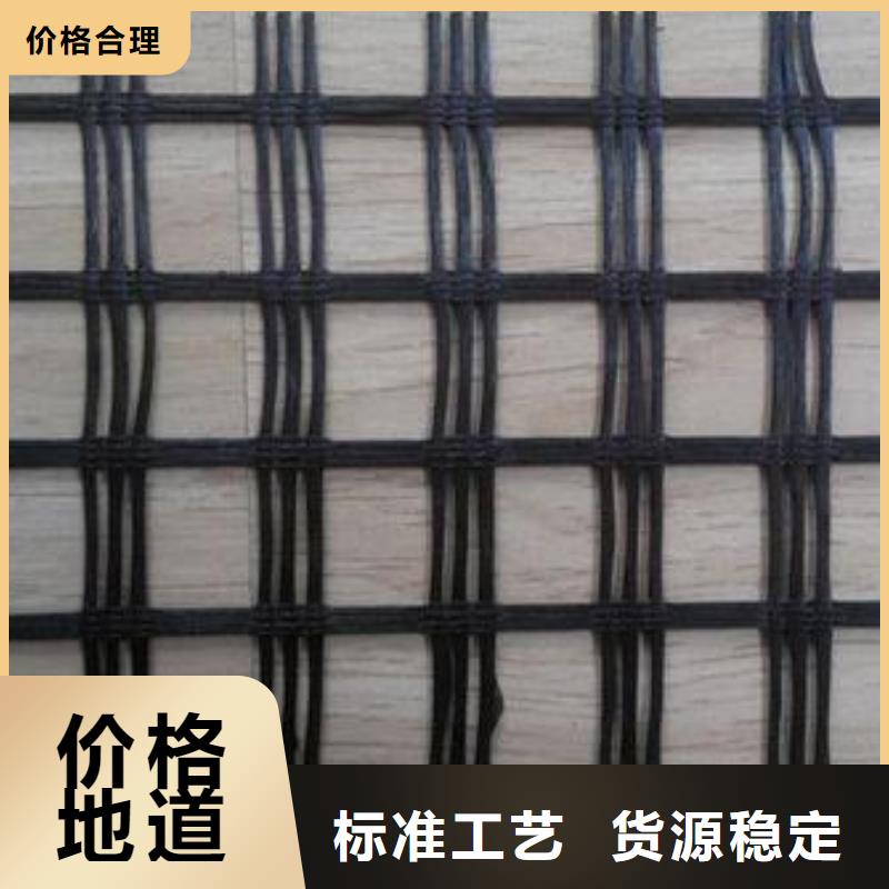 玻纖土工格柵_【雙向塑料格柵】當日價格當地品牌