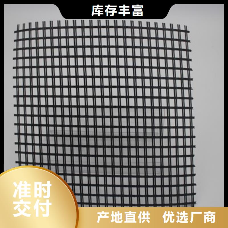 玻纖土工格柵鋼塑土工格柵使用方法本地服務商