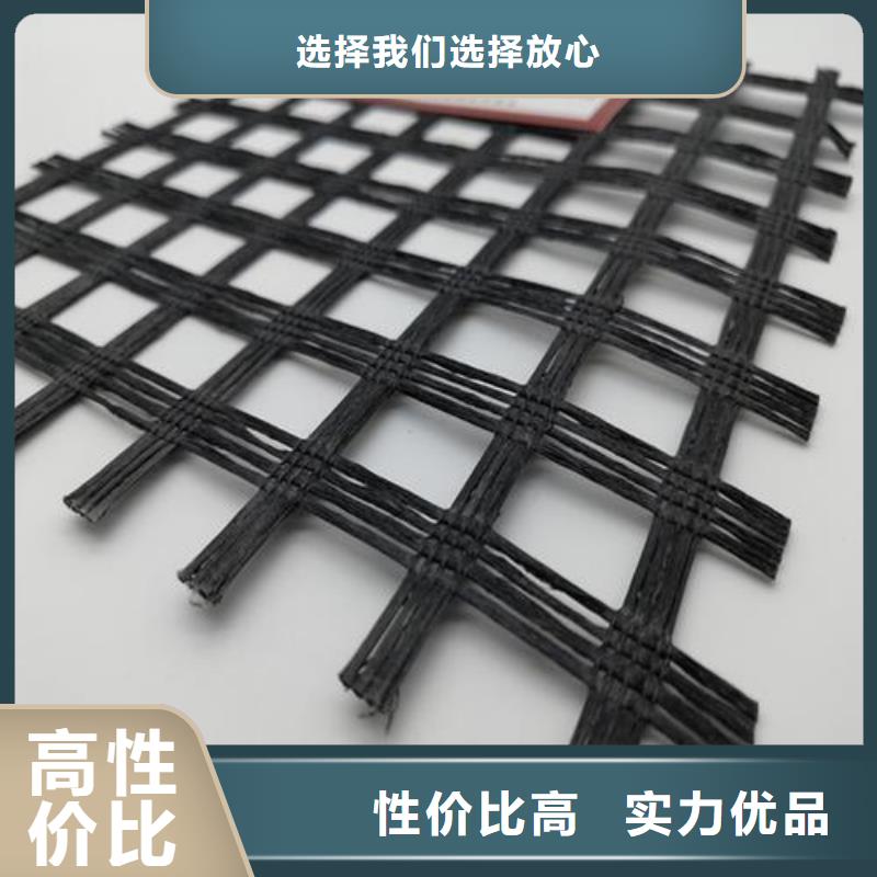 玻纖土工格柵-鋼塑土工格柵專業(yè)生產(chǎn)廠家供您所需