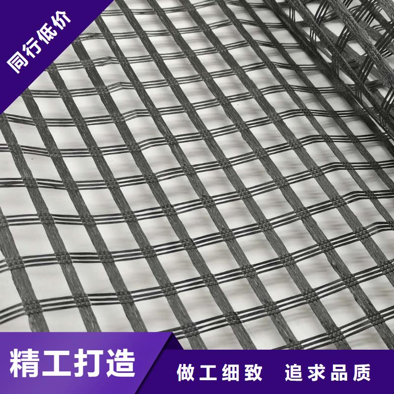 玻纖土工格柵-雙向塑料格柵價格透明庫存豐富