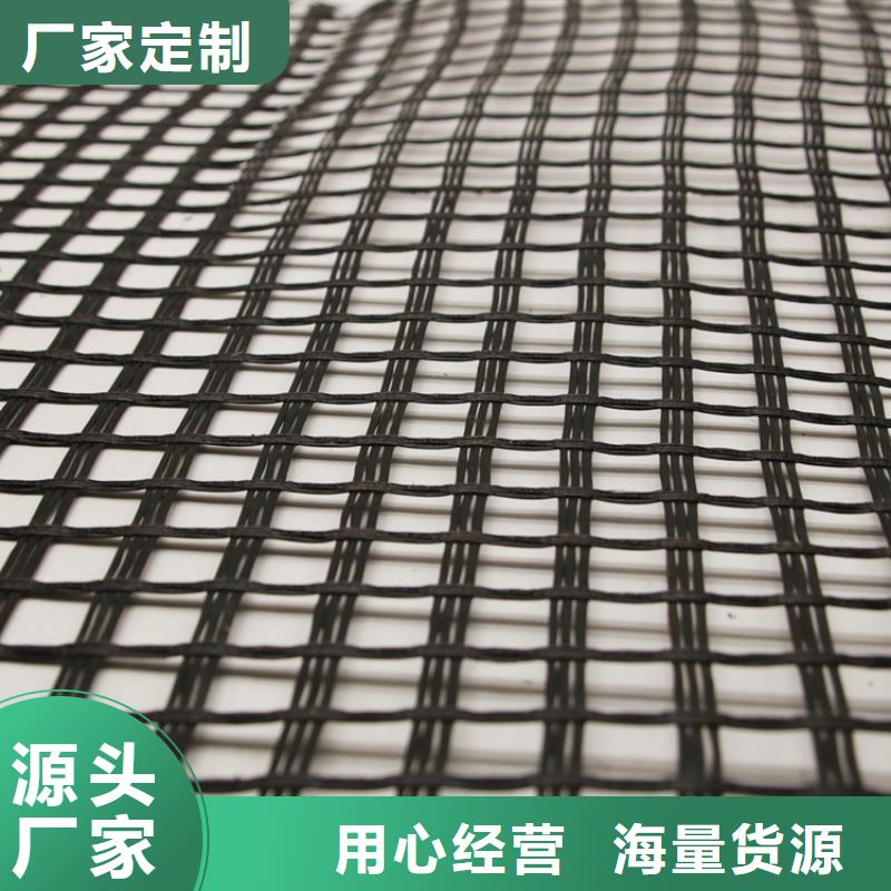 玻纖土工格柵HDPE土工膜甄選好物貨源足質量好
