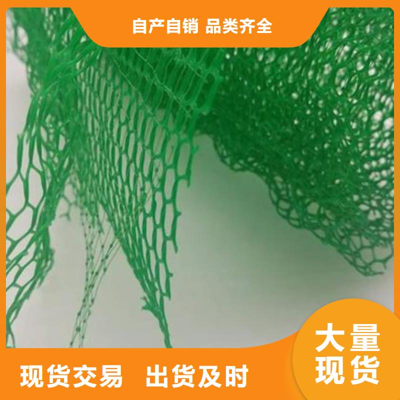 三維植被網膨潤土防水墊廠家直營產品性能
