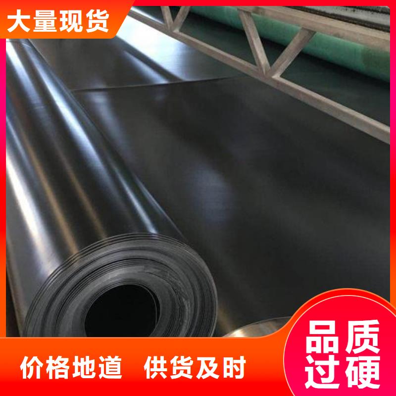 復(fù)合土工膜甲魚養(yǎng)殖膜生產(chǎn)廠家專業(yè)生產(chǎn)品質(zhì)保證