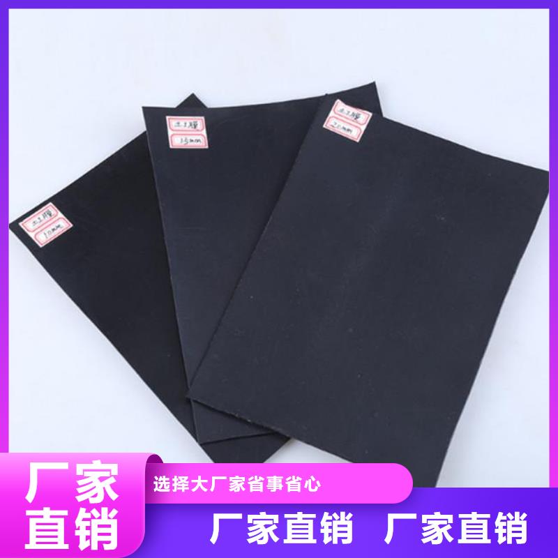 hdpe土工膜甲魚養(yǎng)殖膜廠家來圖來樣定制