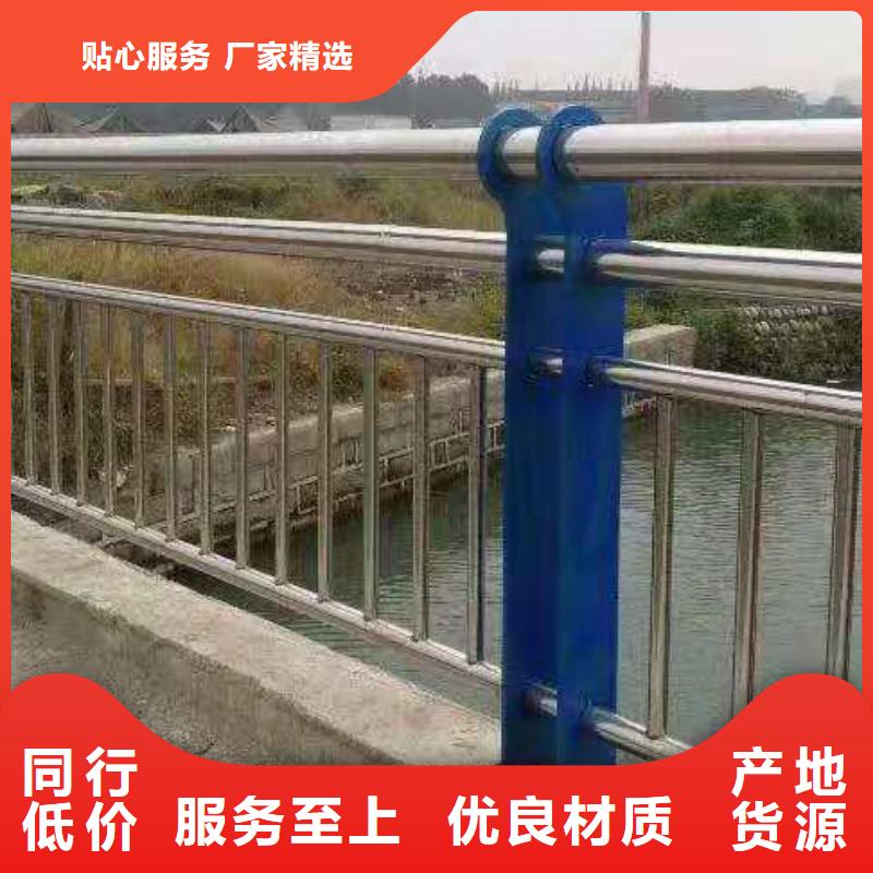 橋梁防撞欄桿立柱生產電話定制批發
