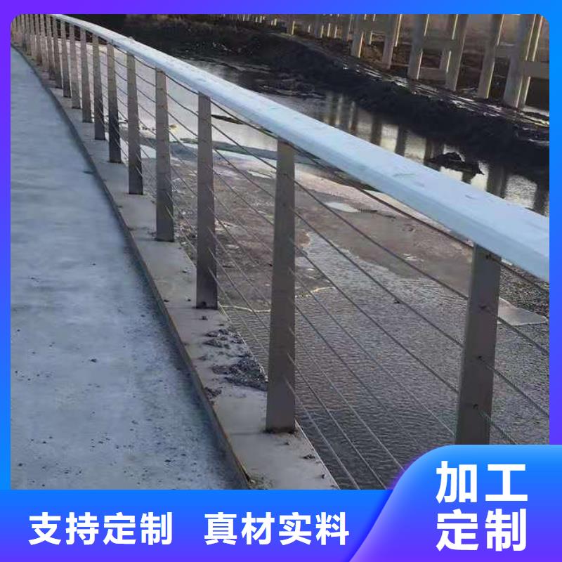 橋梁欄桿不銹鋼護欄我們更專業(yè)商家直供