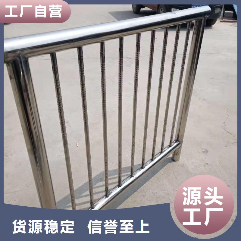 橋梁欄桿_【防撞橋梁護欄】好貨采購本地公司