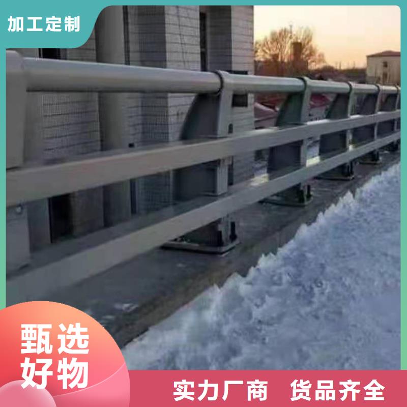 橋梁欄桿【橋梁鋼護(hù)欄】源頭直供本地生產(chǎn)廠家