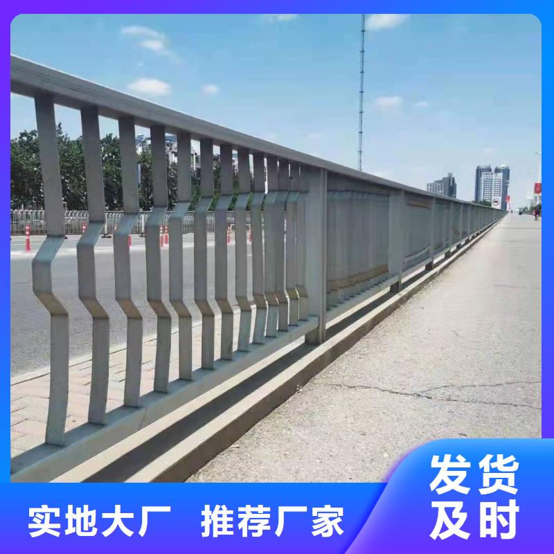 橋梁欄桿防撞護欄立柱選擇我們沒錯當地供應商