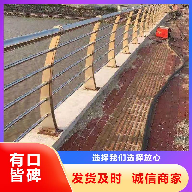 橋梁欄桿 城市景觀防護欄真材實料加工定制助您降低采購成本
