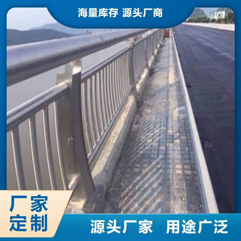 不銹鋼護欄_景觀護欄選擇我們沒錯同城生產(chǎn)商