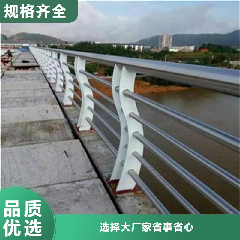 【不銹鋼護欄】【熱鍍鋅立柱】多種規格庫存充足顏色尺寸款式定制