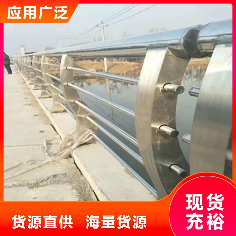 【不銹鋼護欄景觀護欄好產品不怕比】讓利客戶