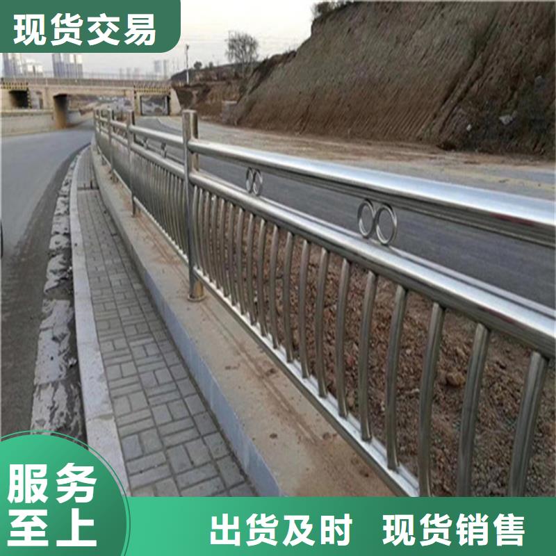 【不銹鋼護(hù)欄】_河堤防撞護(hù)欄優(yōu)質(zhì)材料廠家直銷本地廠家