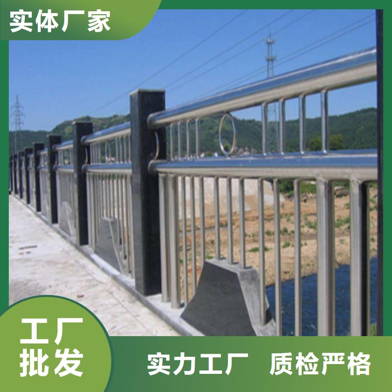 不銹鋼護欄交通防撞圍欄暢銷當地同城貨源