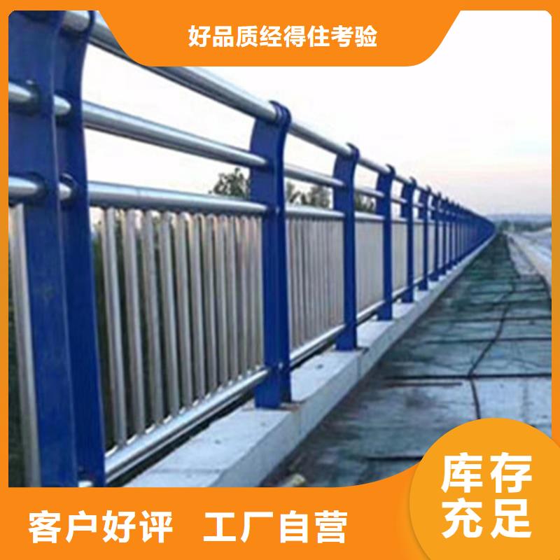 不銹鋼護(hù)欄_【防撞橋梁護(hù)欄】好品質(zhì)售后無憂的簡(jiǎn)單介紹