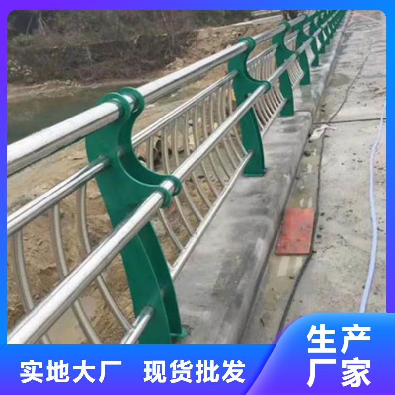 不銹鋼護欄多種場景適用現貨直發