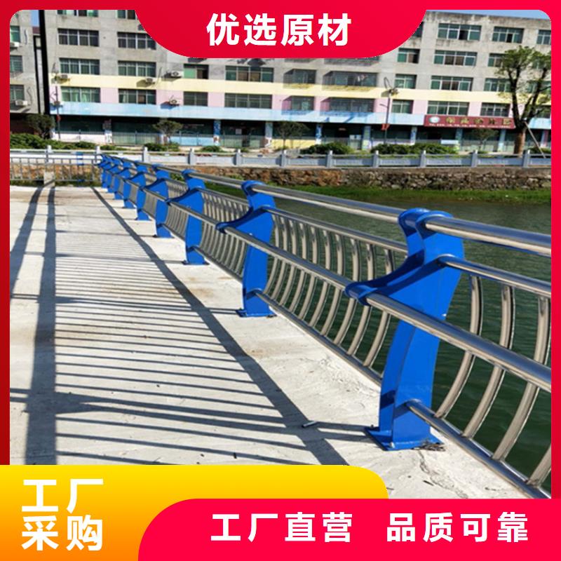 不銹鋼護欄橋梁鋼護欄海量現貨好品質選我們