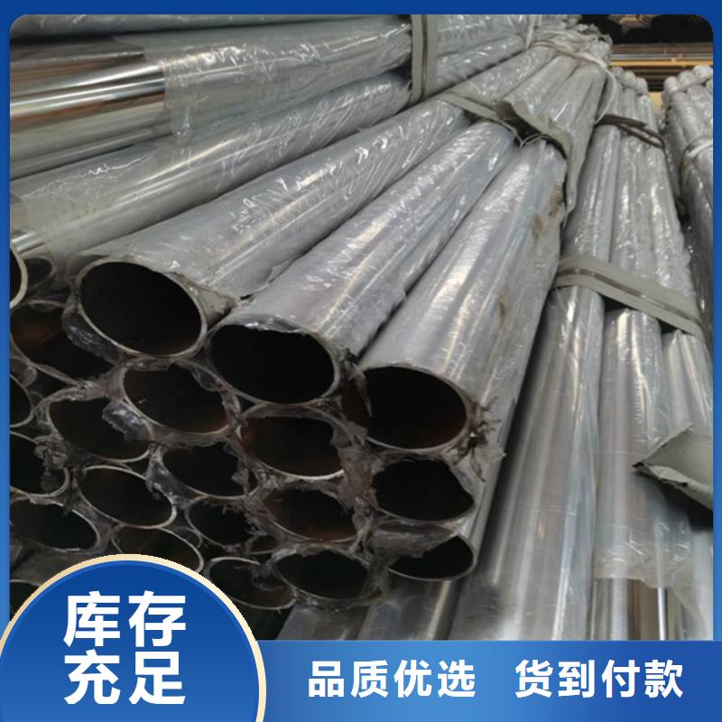 不銹鋼復合管M型防撞護欄細節決定品質物流配貨上門