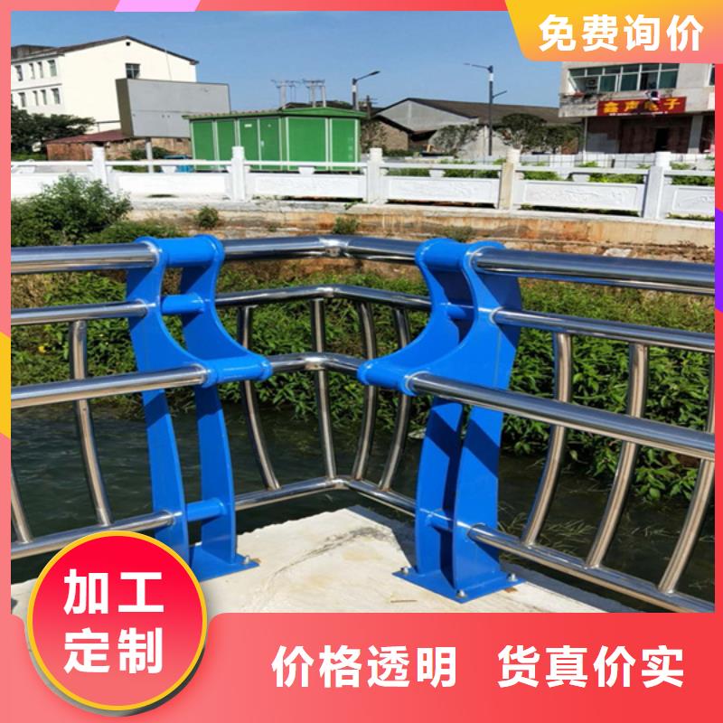 不銹鋼復合管橋梁鋼護欄一個起售源頭直供