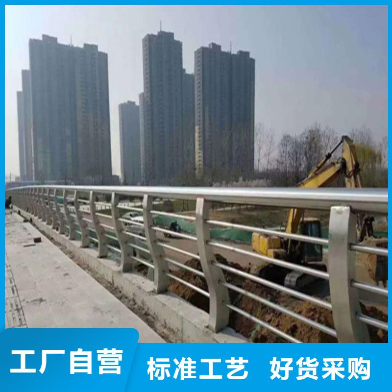 不銹鋼復(fù)合管橋梁鋼護(hù)欄歡迎來電咨詢保障產(chǎn)品質(zhì)量