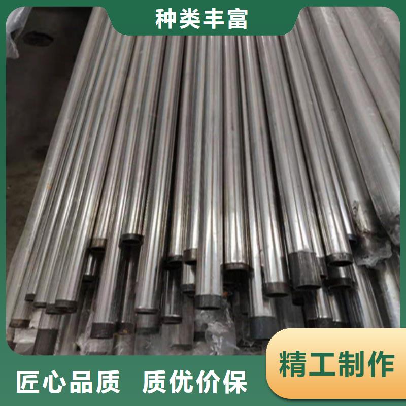 不銹鋼復合管不銹鋼復合管護欄工廠采購品質服務誠信為本