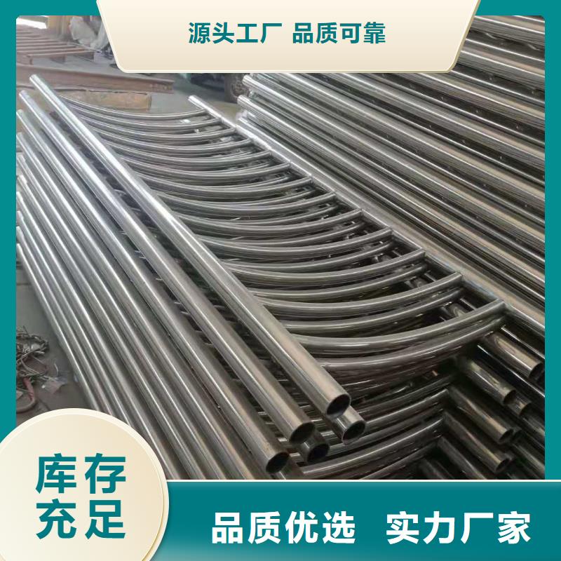 不銹鋼復合管橋梁鋼護欄支持加工定制支持大小批量采購