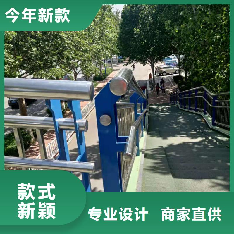 不銹鋼復合管河道護欄廠家售后完善生產廠家