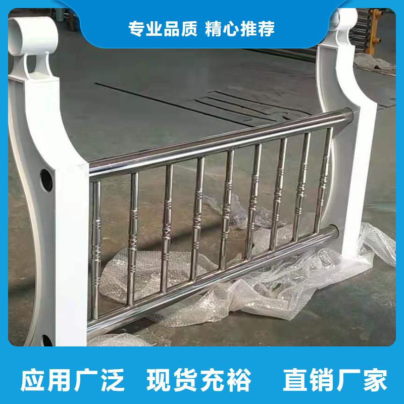 ?【不銹鋼復合管】河道防撞欄桿源頭廠家供您所需