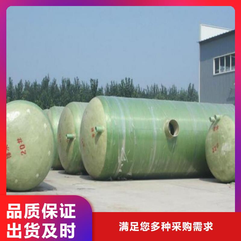 玻璃鋼化糞池【不銹鋼水箱廠家】質量好價格實惠