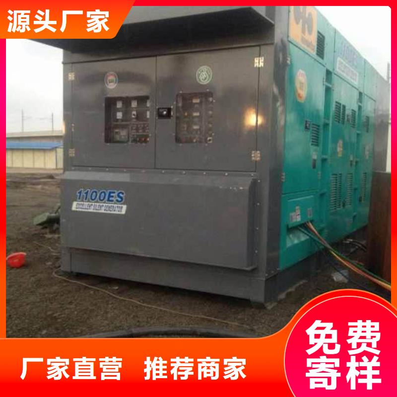 900KW發電機租賃發貨快 價格優當地貨源