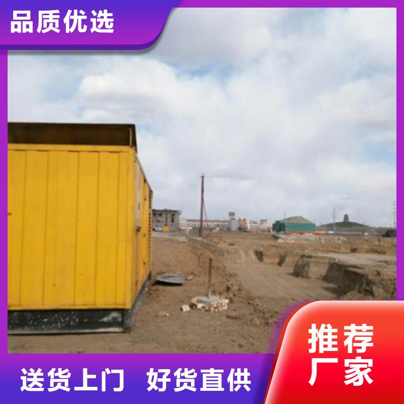 50KW發電機租賃發貨快價格優質量好
