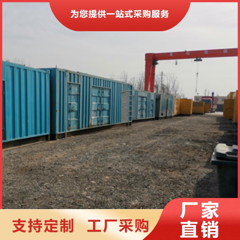 50KW發電機租賃發貨快價格優可定制有保障