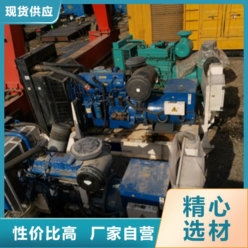 租應(yīng)急發(fā)電車發(fā)貨快價(jià)格優(yōu)本地供應(yīng)商