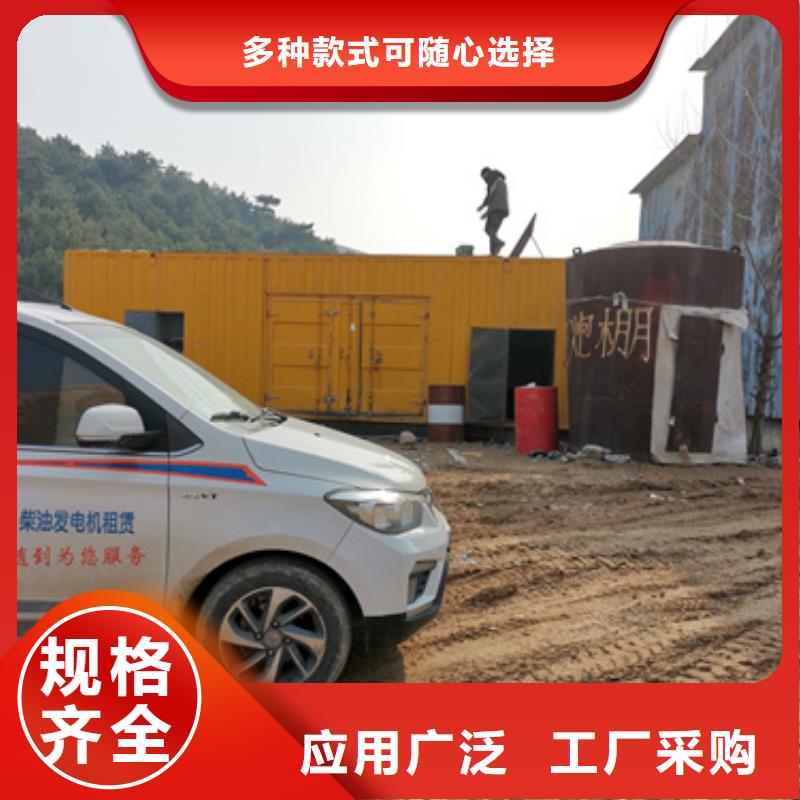 400KW發電機租賃發貨快價格優多種工藝