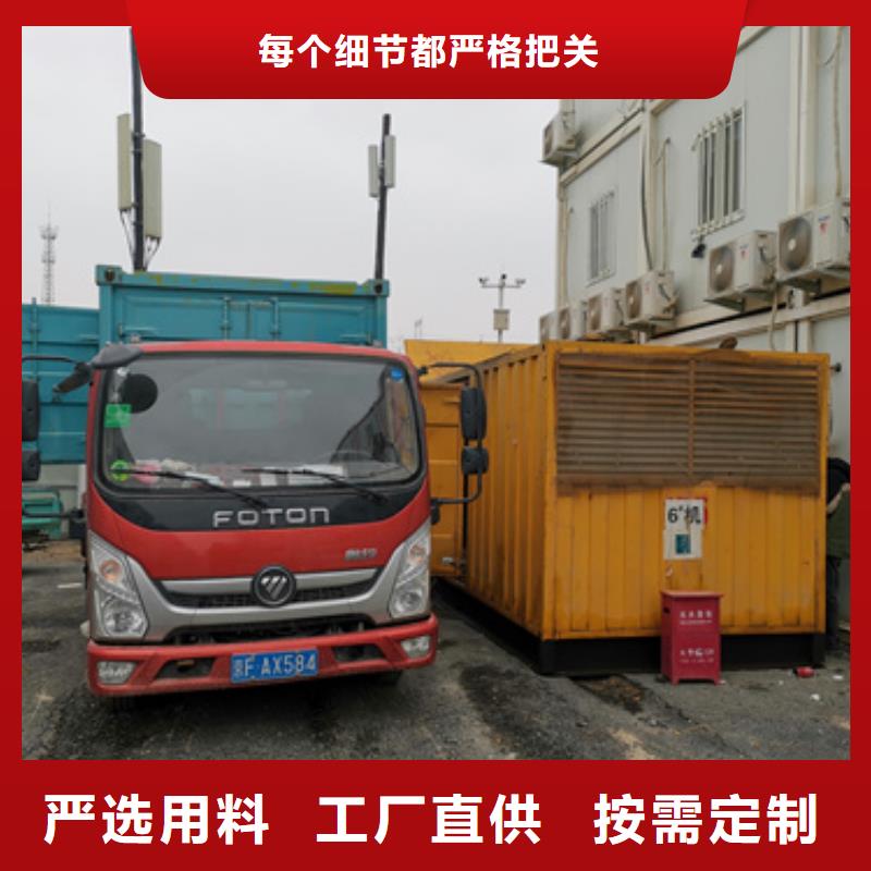 哪里租發(fā)電車發(fā)貨快價格優(yōu)優(yōu)質(zhì)原料
