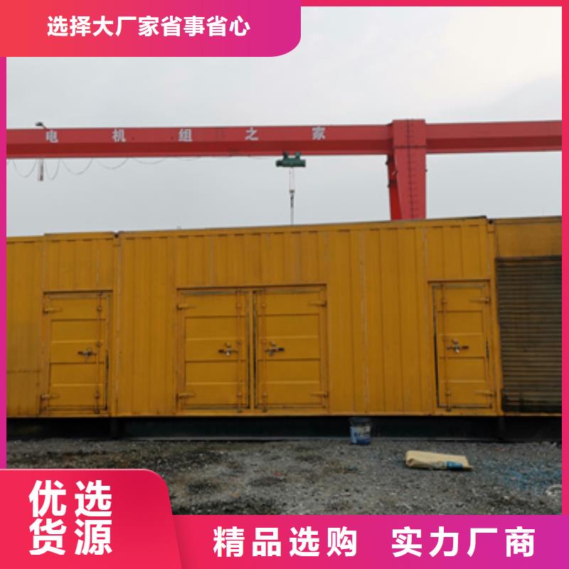 哪里租發電機發貨快價格優當地制造商