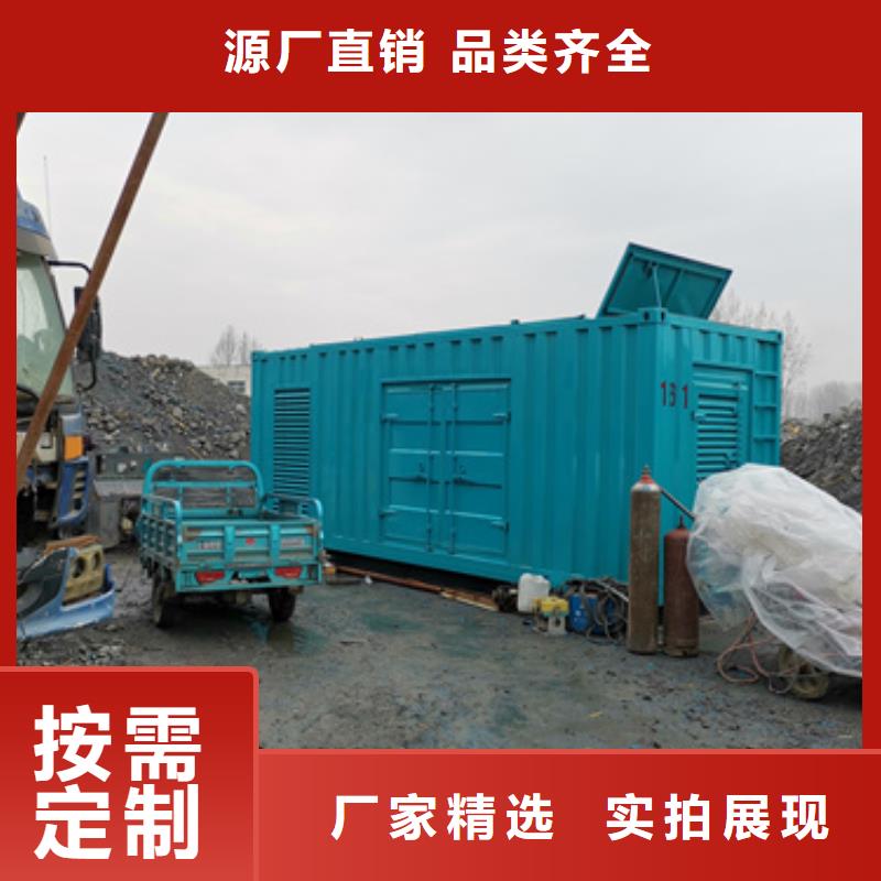 50KW發電機租賃發貨快價格優工程施工案例