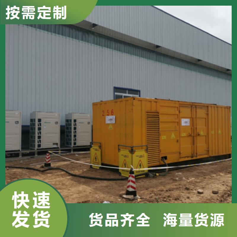 發電車附近出租本地經銷商