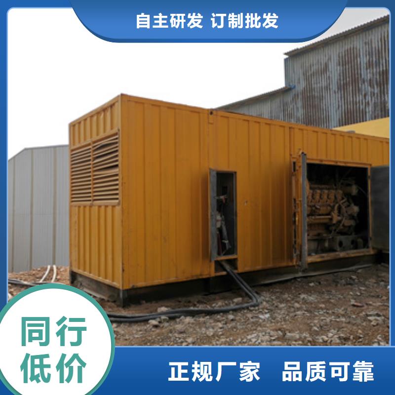 發電車租賃價格本地經銷商