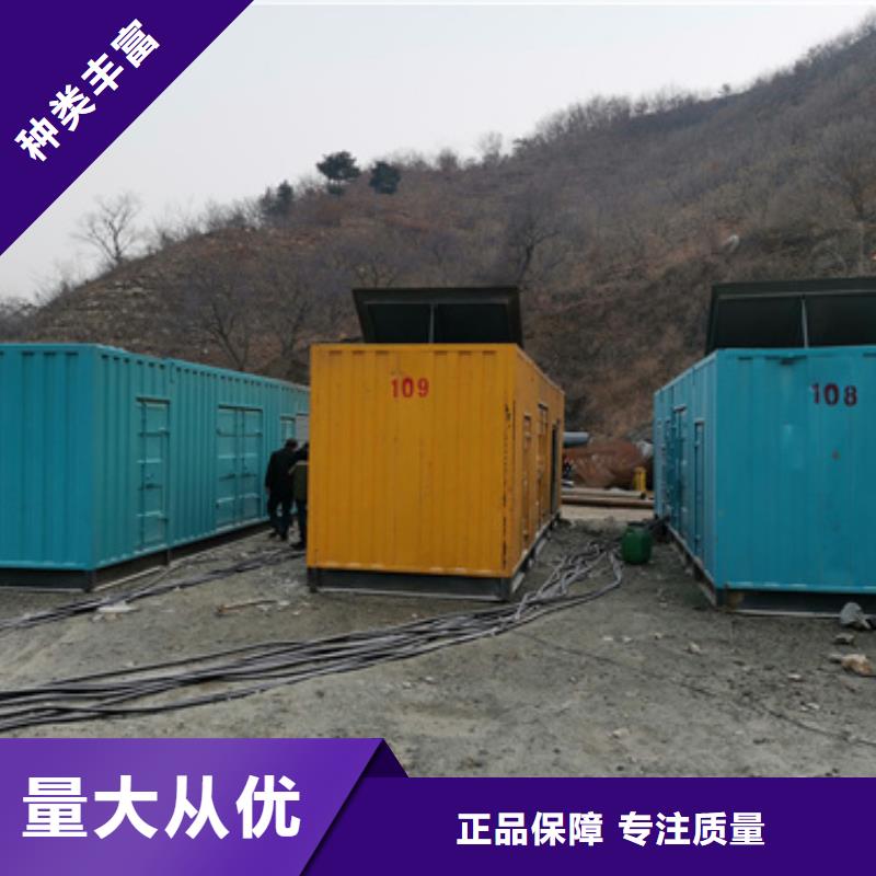 500KW發(fā)電機(jī)租賃放心選擇質(zhì)量放心專注細(xì)節(jié)使用放心